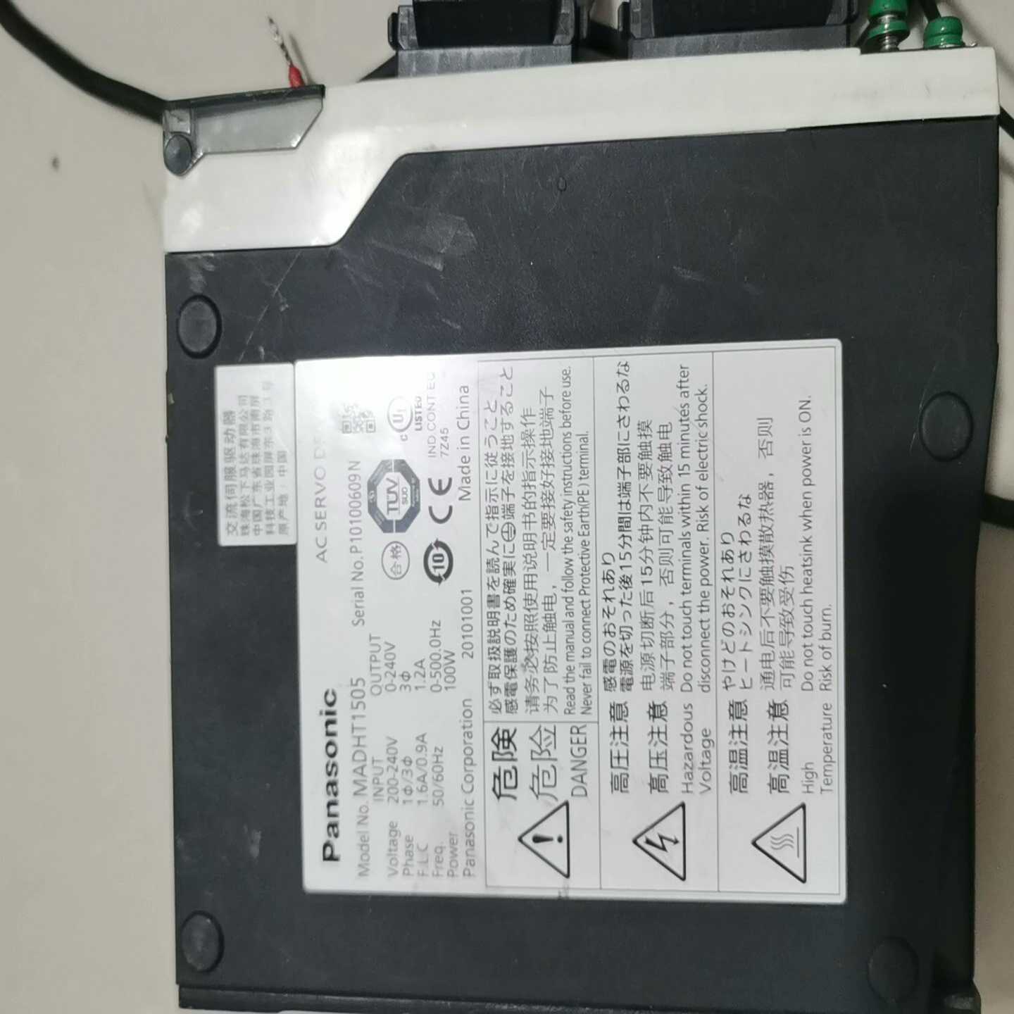 拆机松下驱动器型号MADH1505工率100瓦。--议价商品