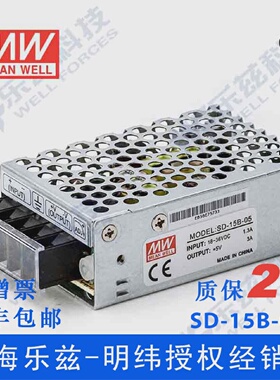 明纬SD-15B-515W24V变5VDC-DC转换电源1836V转5V3A台湾品牌