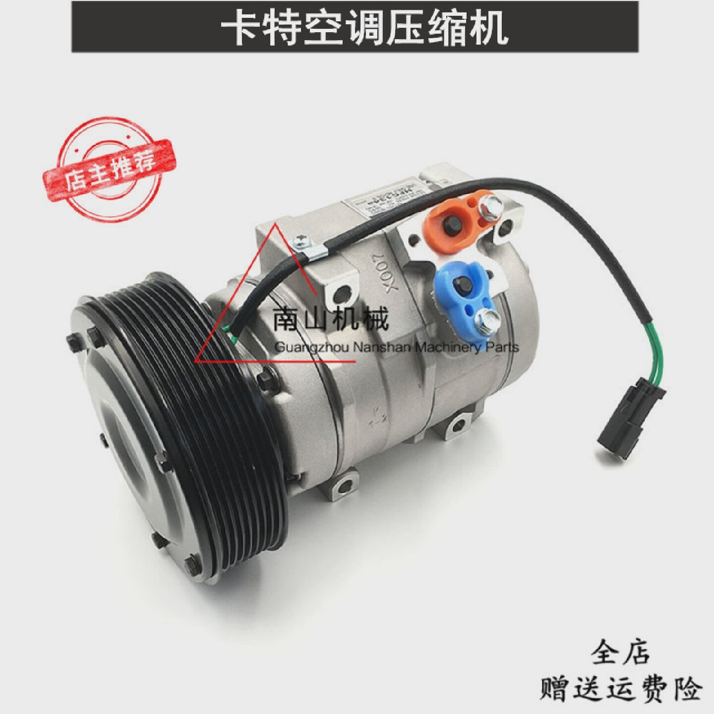 卡特E325C/330C/336/340D/345/349空调压缩机冷气泵总成挖机配件