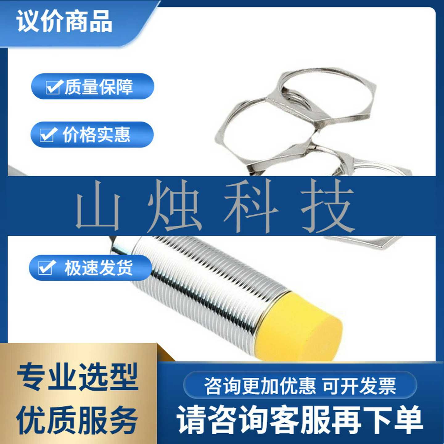 德国TURCK图尔克传感器接近n开关BI5-M18-AZ3X/S120S90质保二年
