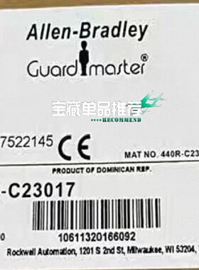 溢价-AB罗克韦尔安全继电器440RC23017B