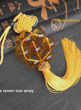 黄红紫粉绿蓝白水晶七星阵球乔迁店铺开业礼品玄关汽车后视镜挂件