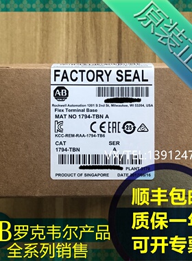 议价1794-TBN 1794-TBNF 1794-TBNK AB罗克韦尔PLC模块 质保一年