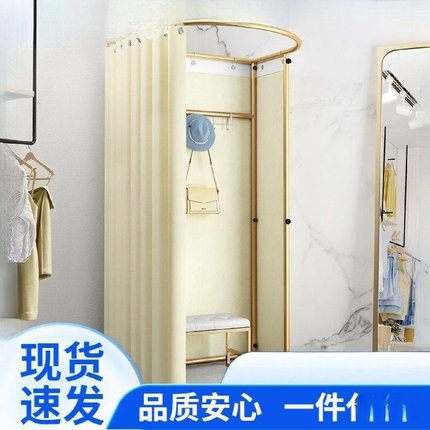 商场移动试衣间服装店落地便携式可折叠简易更衣室临时展示架门帘