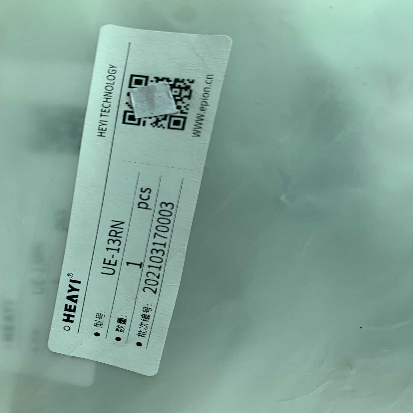 咨询-包装HEAYIUE-13RN光电开关、、