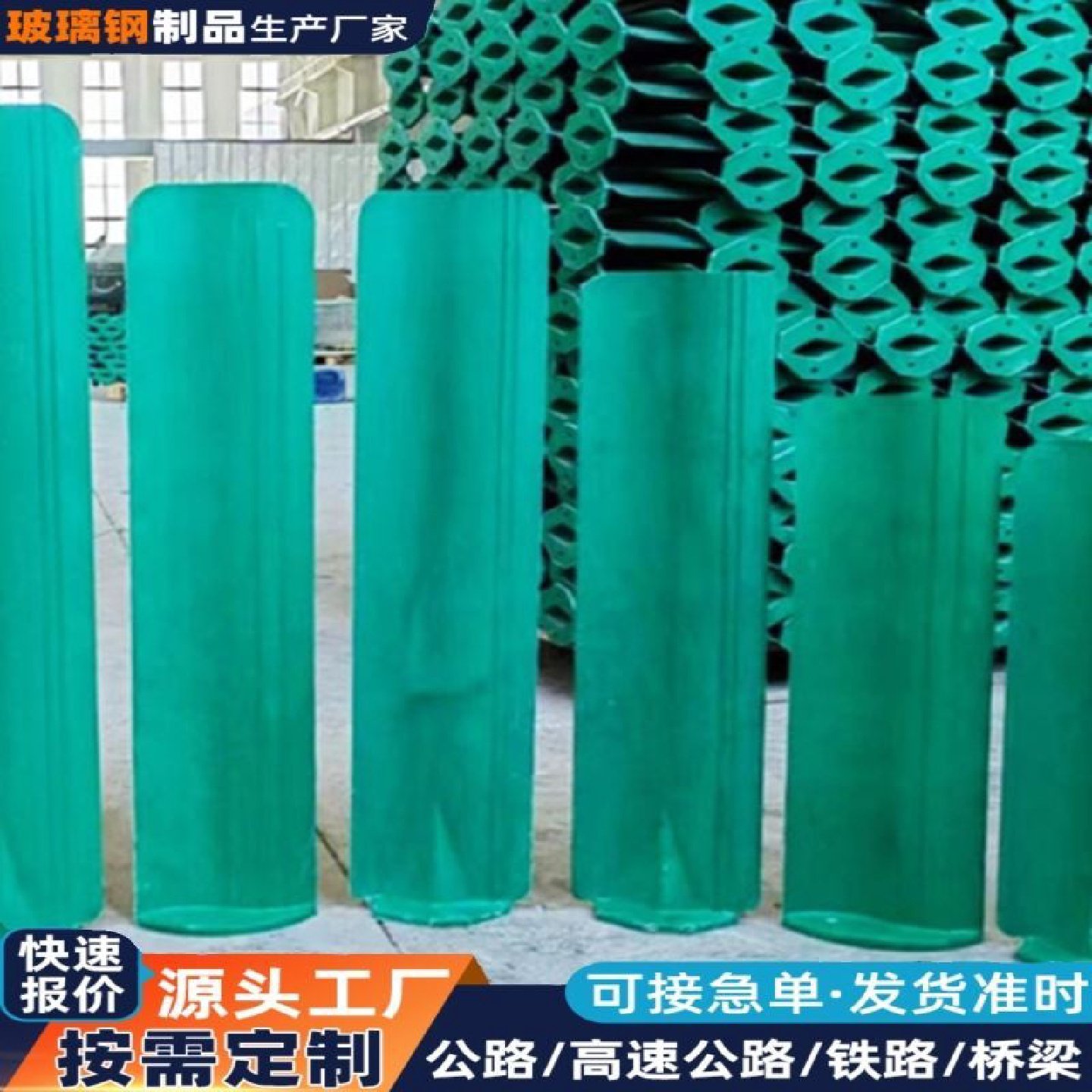 玻璃钢防眩板高速公路防炫目板9遮光板厂家smc复合材料防眩板支架