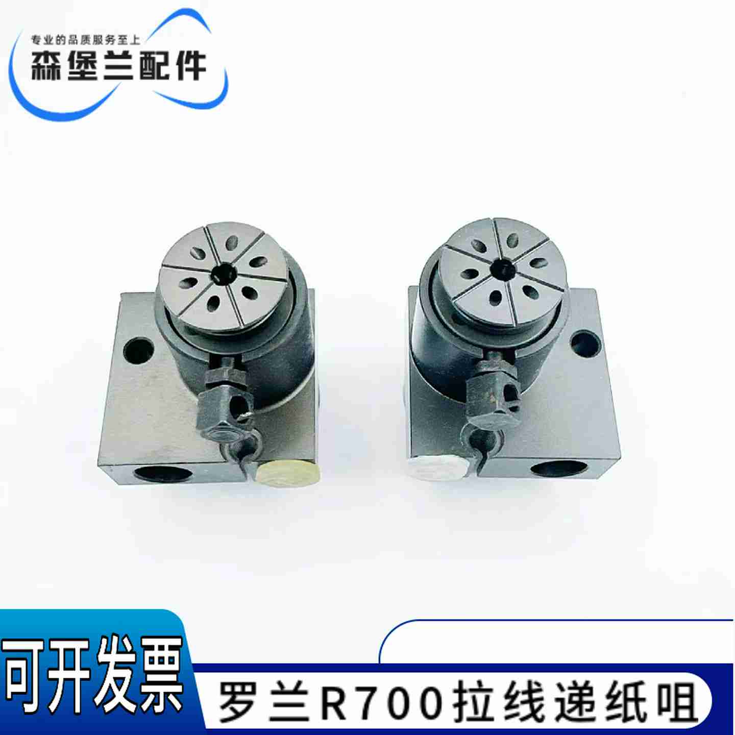 议价-罗兰700W飞达头t递纸嘴罗兰印刷机配件吸嘴罗兰印刷机递