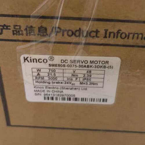 议价步科伺服马达SME80S-0075-30ABK-3DKB-(5) 品多型号全价优问