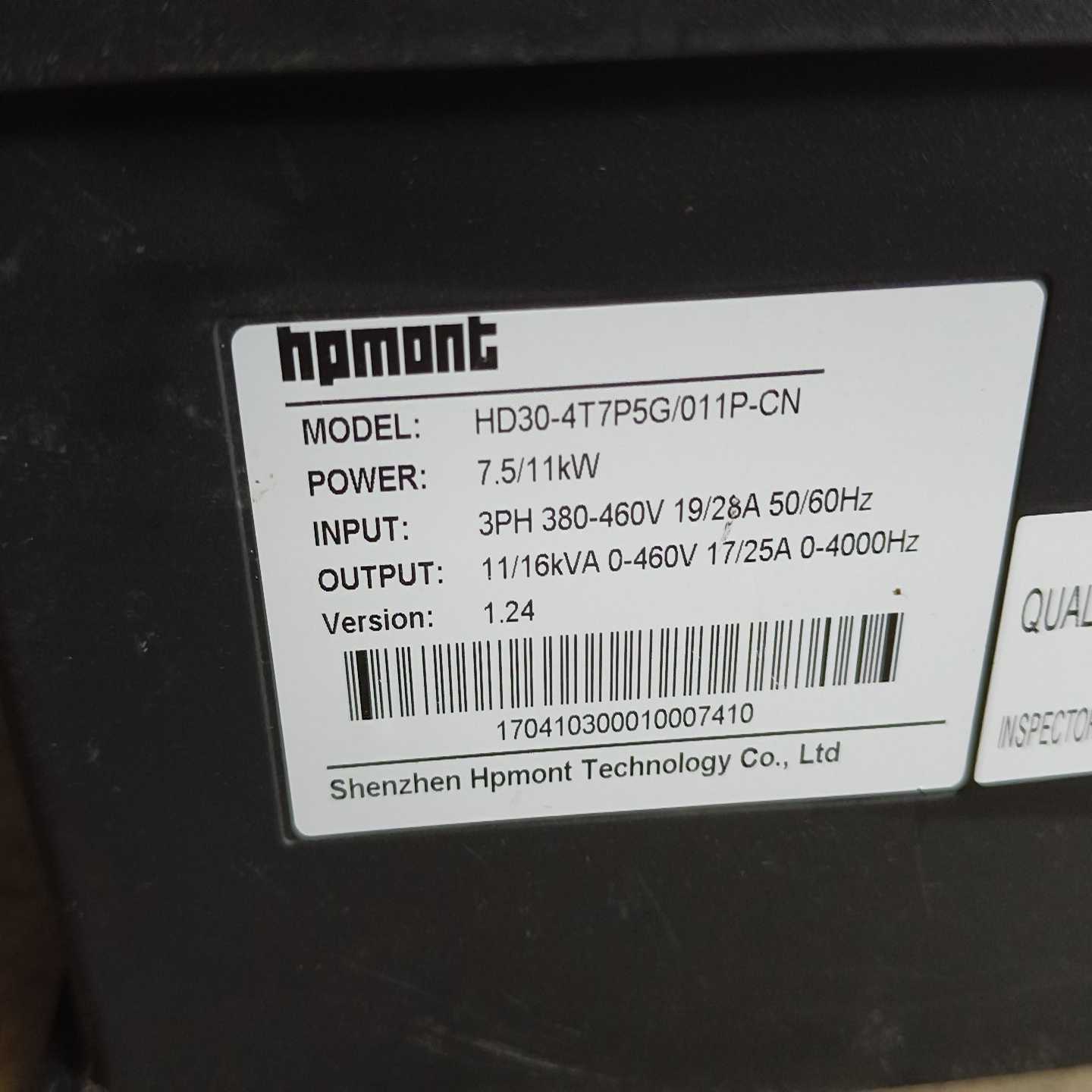 HD30-4T7P5G/011P-CN海普蒙特变频器，7.5询价