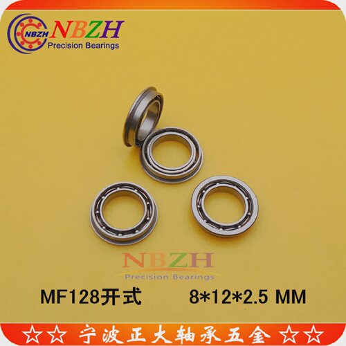 微型开式轴承法兰轴承MF128KMF128F6788*12*2.5
