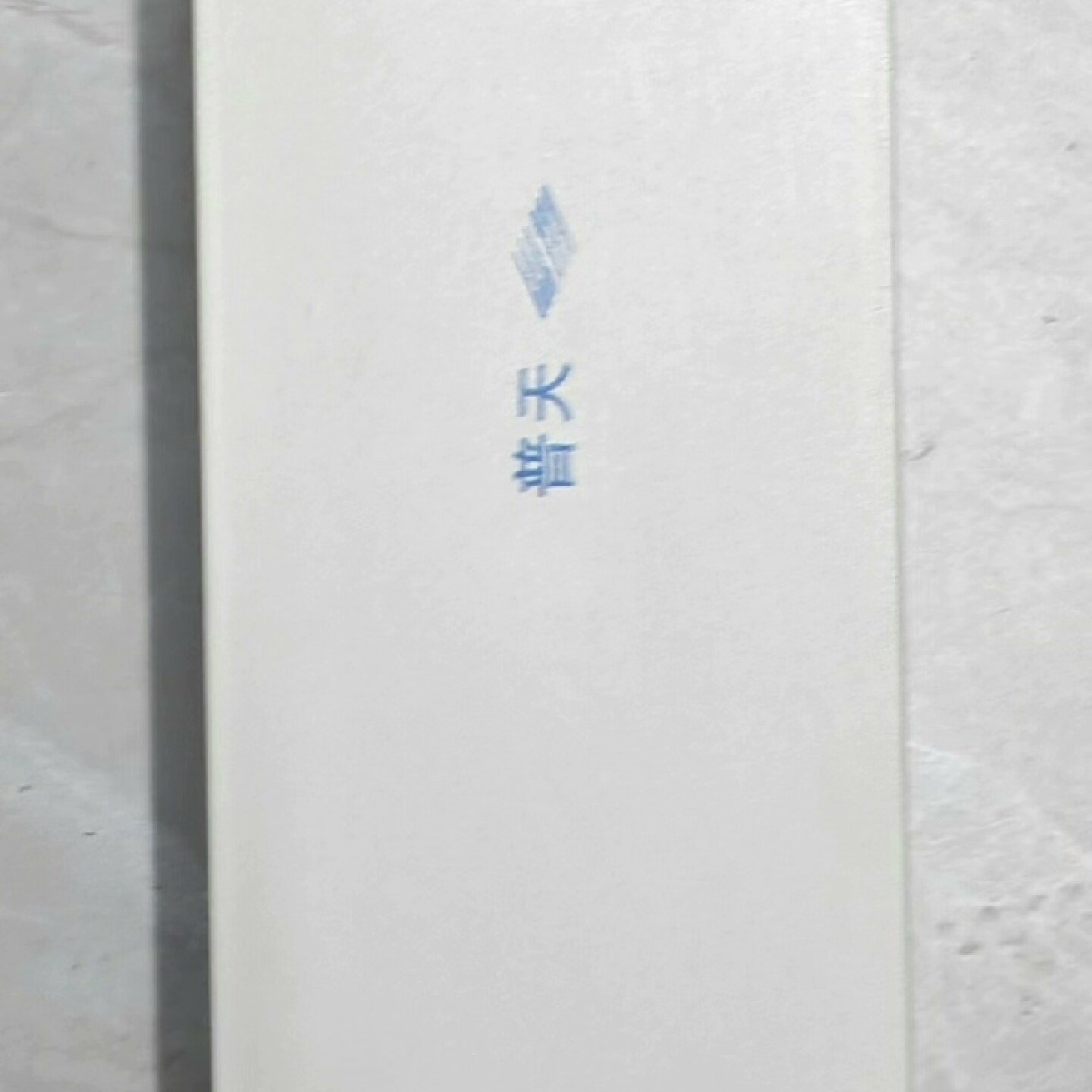 【询价】普天ODF，48芯ODF一体化机箱普天光纤配纤架，95新