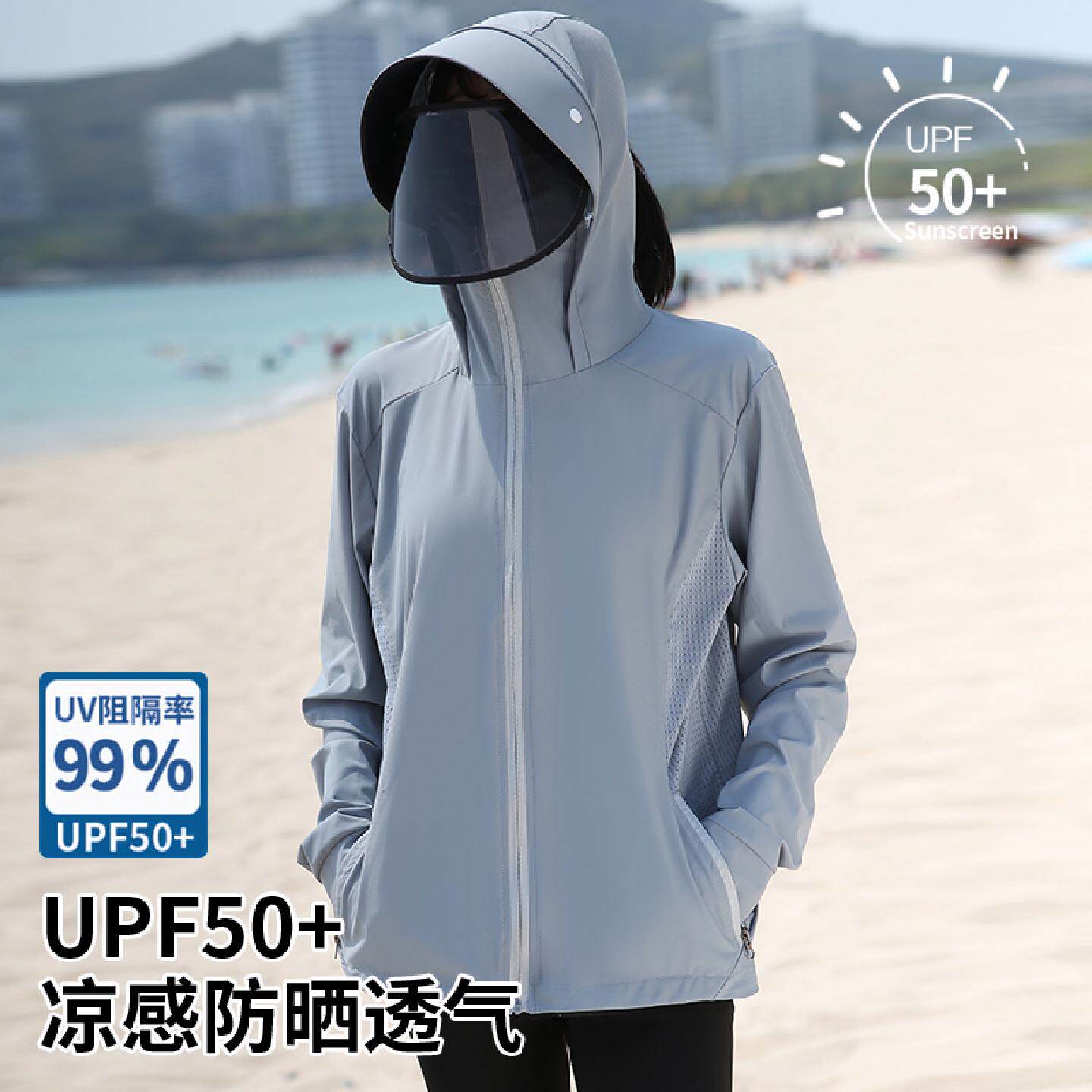 防晒衣女款夏季短款2025新款外穿休闲冰丝薄款户外连帽速干防晒服