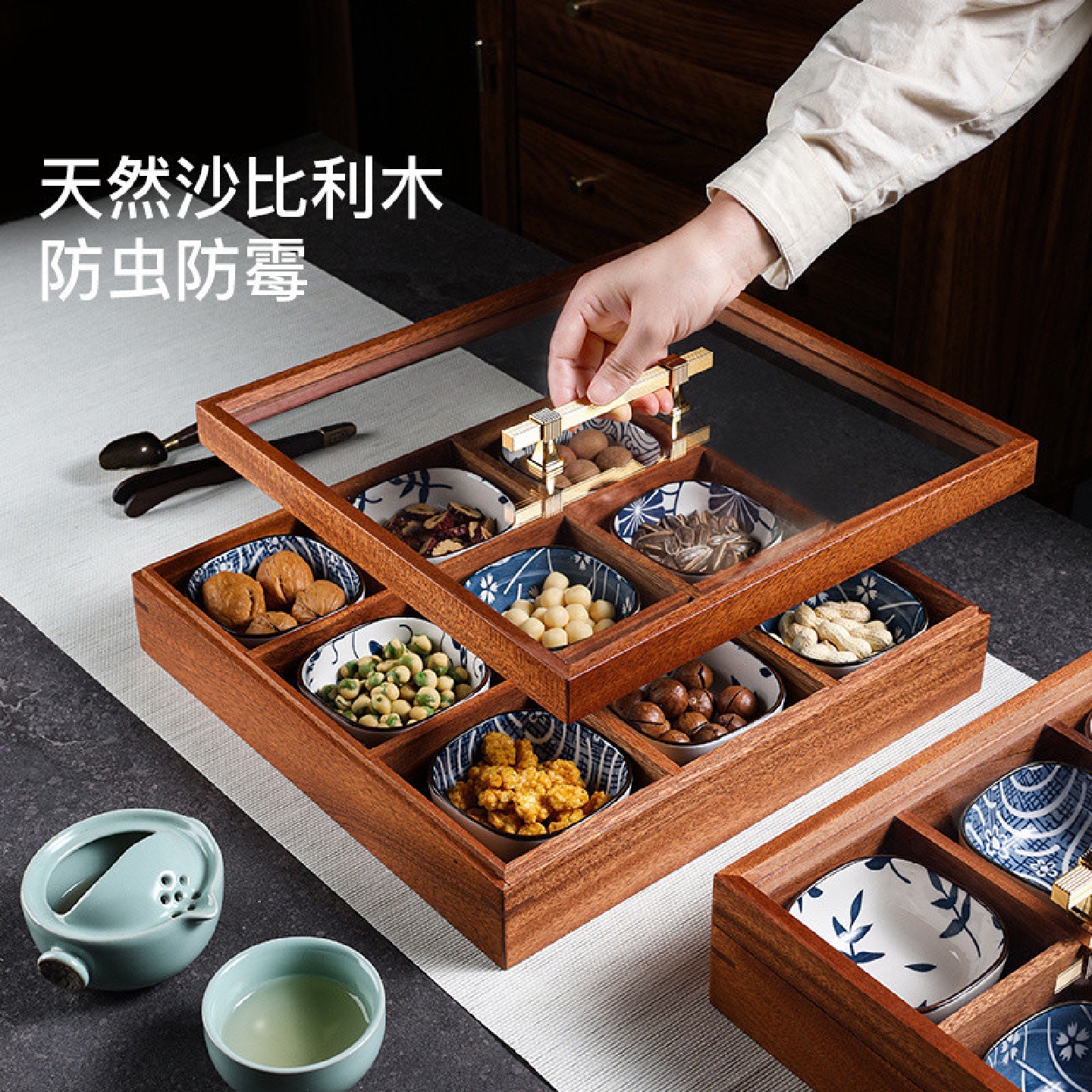 九宫格带盖干果盘新中式实木果盒家用客厅茶几零食盘点心盘糕点盘
