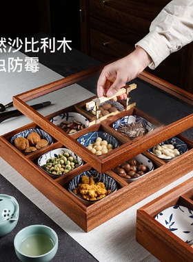 九宫格带盖干果盘新中式实木果盒家用客厅茶几零食盘点心盘糕点盘