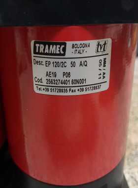 TRAMEC减速机适用