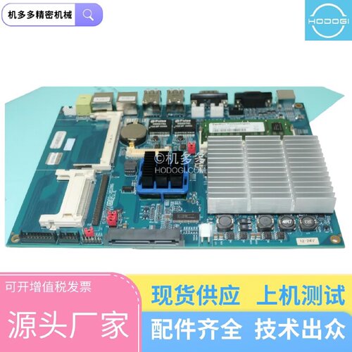 寻ISUMITOMO住友注塑机CPU板AS3528G原装住