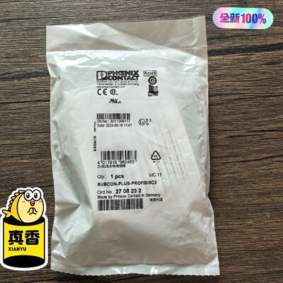 议价未拆封菲尼克斯2708232总线器SUBCON