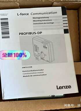 询价EMF2133IB2133IBE82ZBC全新伦茨模块