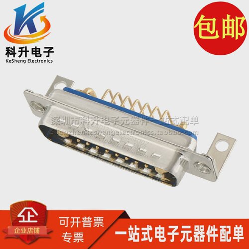 CBD17W2M55R400Z/AA全新17PD-Sub混合触点连接器全新原装现货