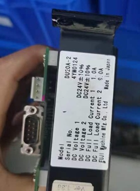 询-DU20A2DU20A2AFUJINXT轨道板