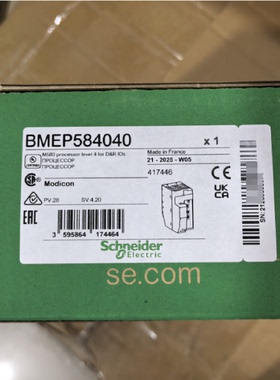 议价BMEP582040 全新原装正品施耐德单机处理器M580CPU模块BMEP58
