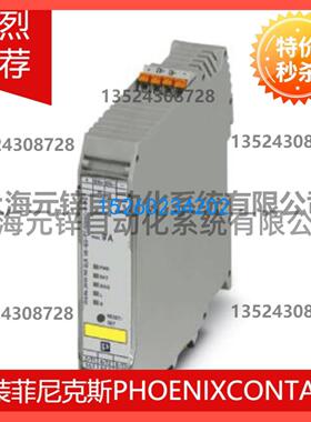 混合型电机起动器 - ELR H5-IES-PT/500AC-9-IFS - 2905140