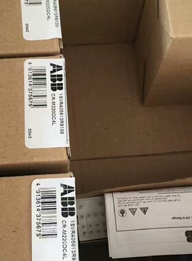 寻IABB插拔式接口继电器