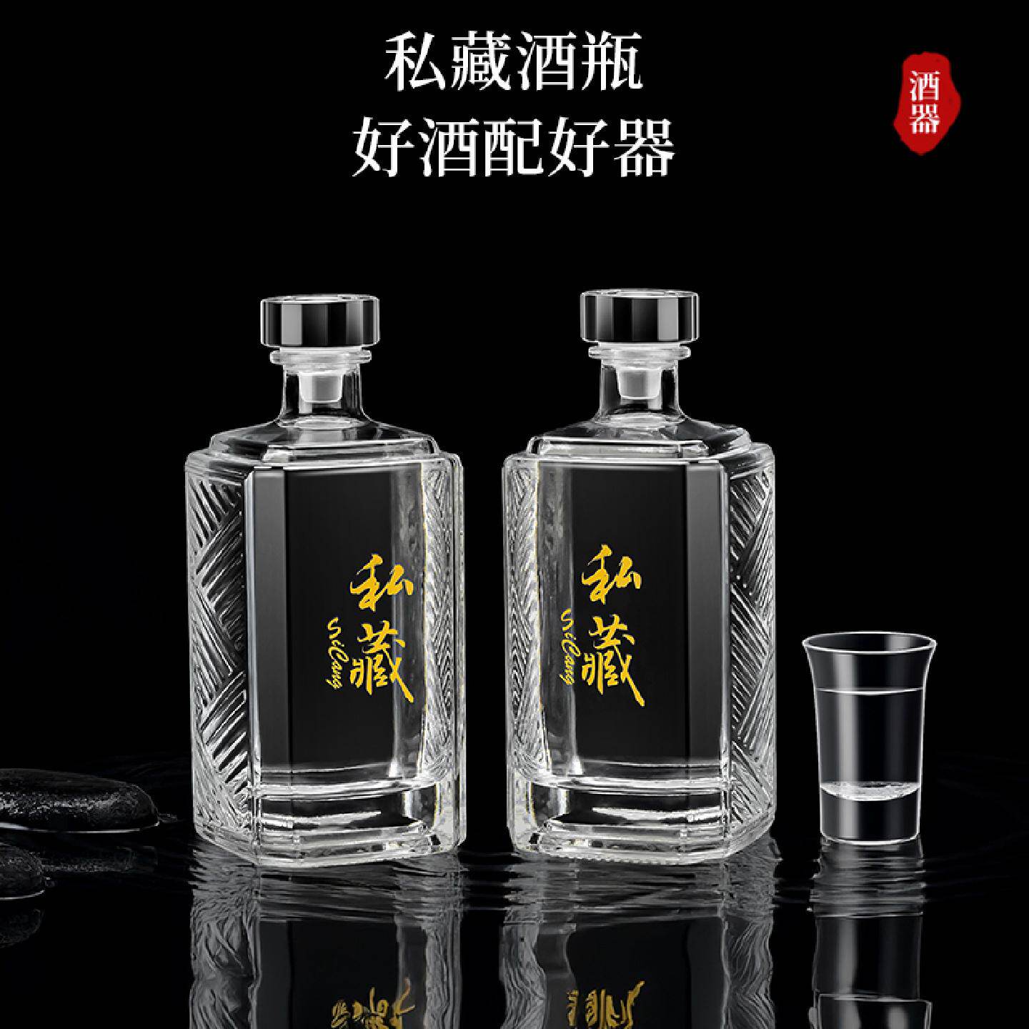 玻璃酒瓶空瓶密封泡酒分装专用高档储存定制高端自酿白酒瓶一斤装