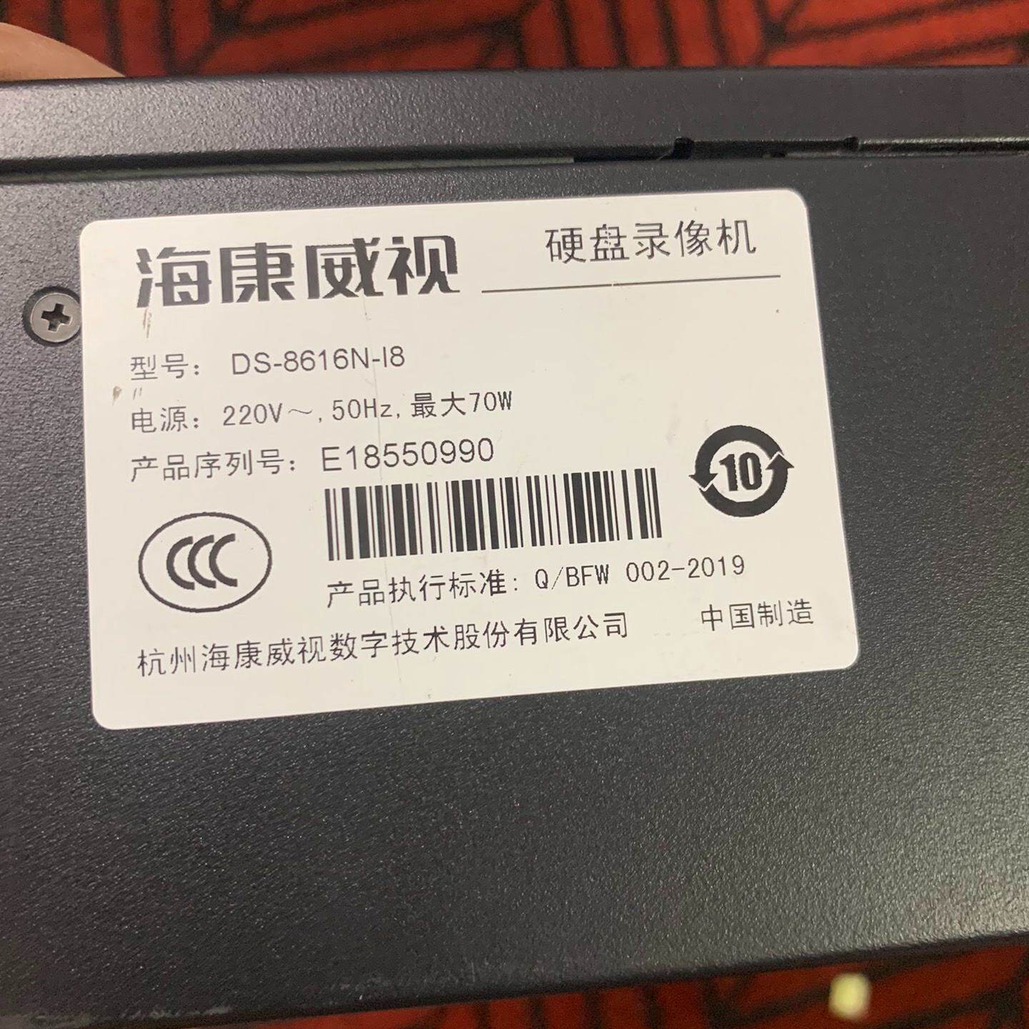 海康威视64路8盘位录像机网络硬盘录像机--议价商品