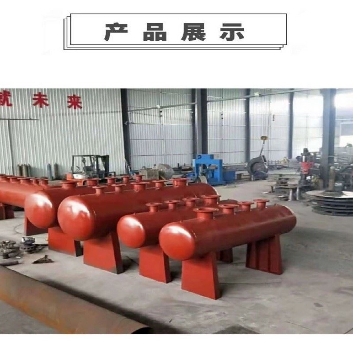 159分气缸免检锅炉蒸汽分汽缸压力容器