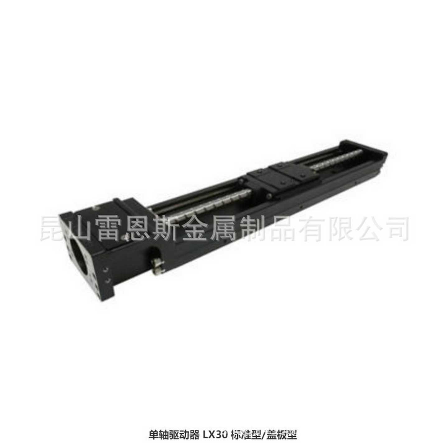 米思米单轴驱动器LX30标准盖板LX3010CP-B1-A3038-350-EaP3