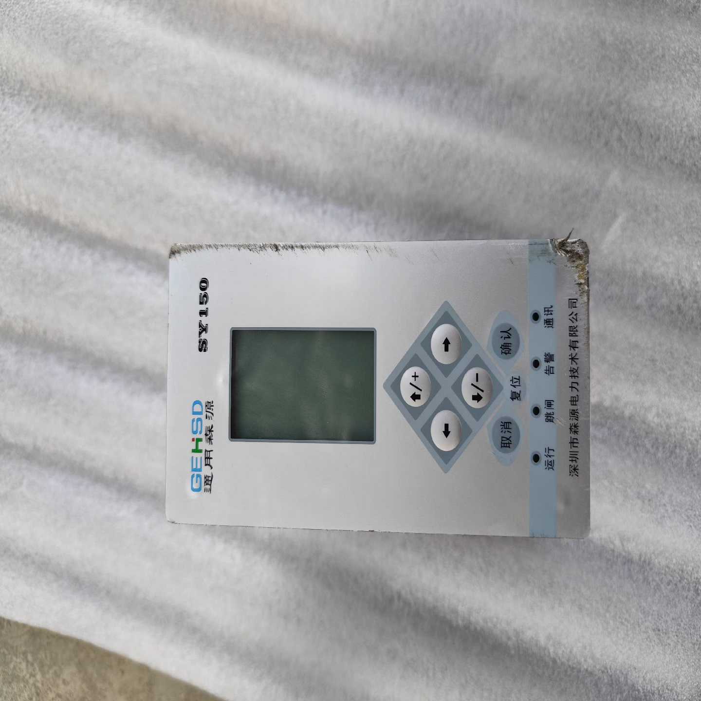 森源继电器保护装置SY150件询价