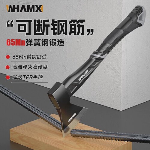 德国进口威猛斧头家用劈柴神器户外砍树砍骨头刀木工工具斧子小开