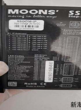 MOONS鸣志SSDC06-IP 驱动器输入电压24-7议价商品