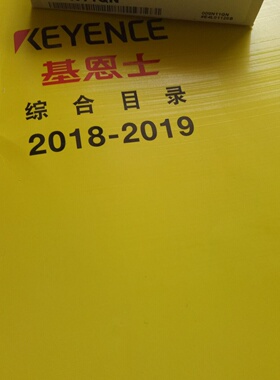 议价全新原装KEYENCE基恩士光仟传感器FS-N11QN