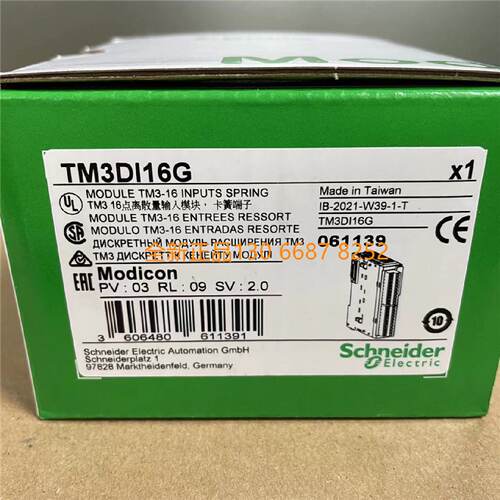 议价TM3DI16K TM3DQ16TK TM3DQ16TG TM3DQ16RG TM3DQ16TTM3DQ16R