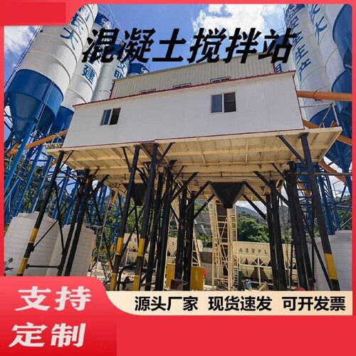 HZS全自动混凝土搅拌站JS强制搅拌机仕高玛三一中联混凝土搅拌站