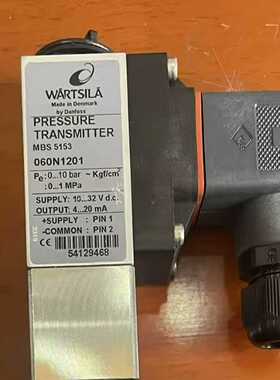 询价瓦锡兰WARTSILA压力传感器MBS5153060N
