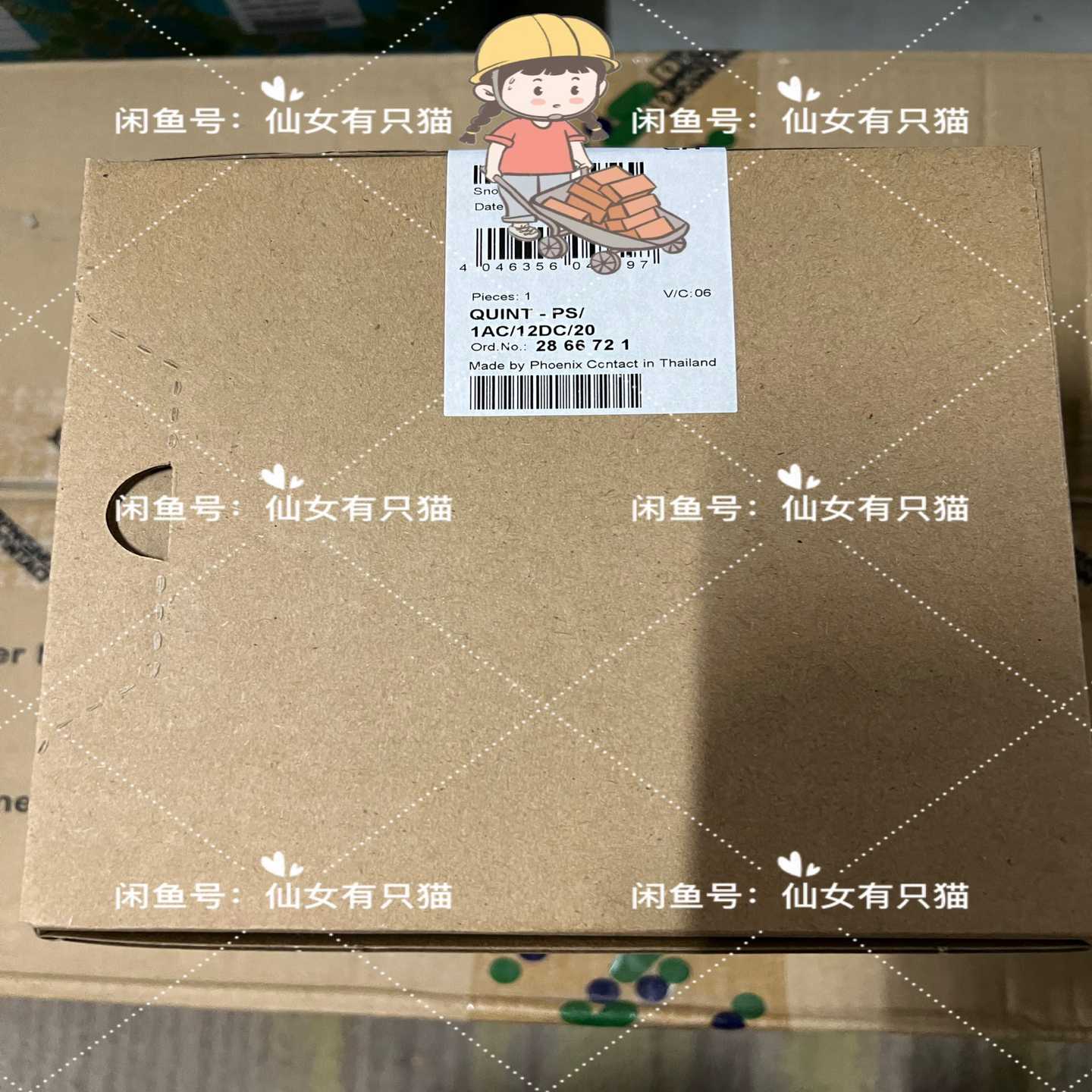 2866721QUINT-PS/1AC/12DC/20-询价