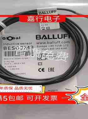 议价-全新接近开关lBES00M3BES516-3044-G-E4-C-PU-02应