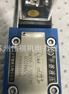 寻IHuade阀DBW10A150B50XY6BG24Z4DBW10A150B50XY6BG24NZ5