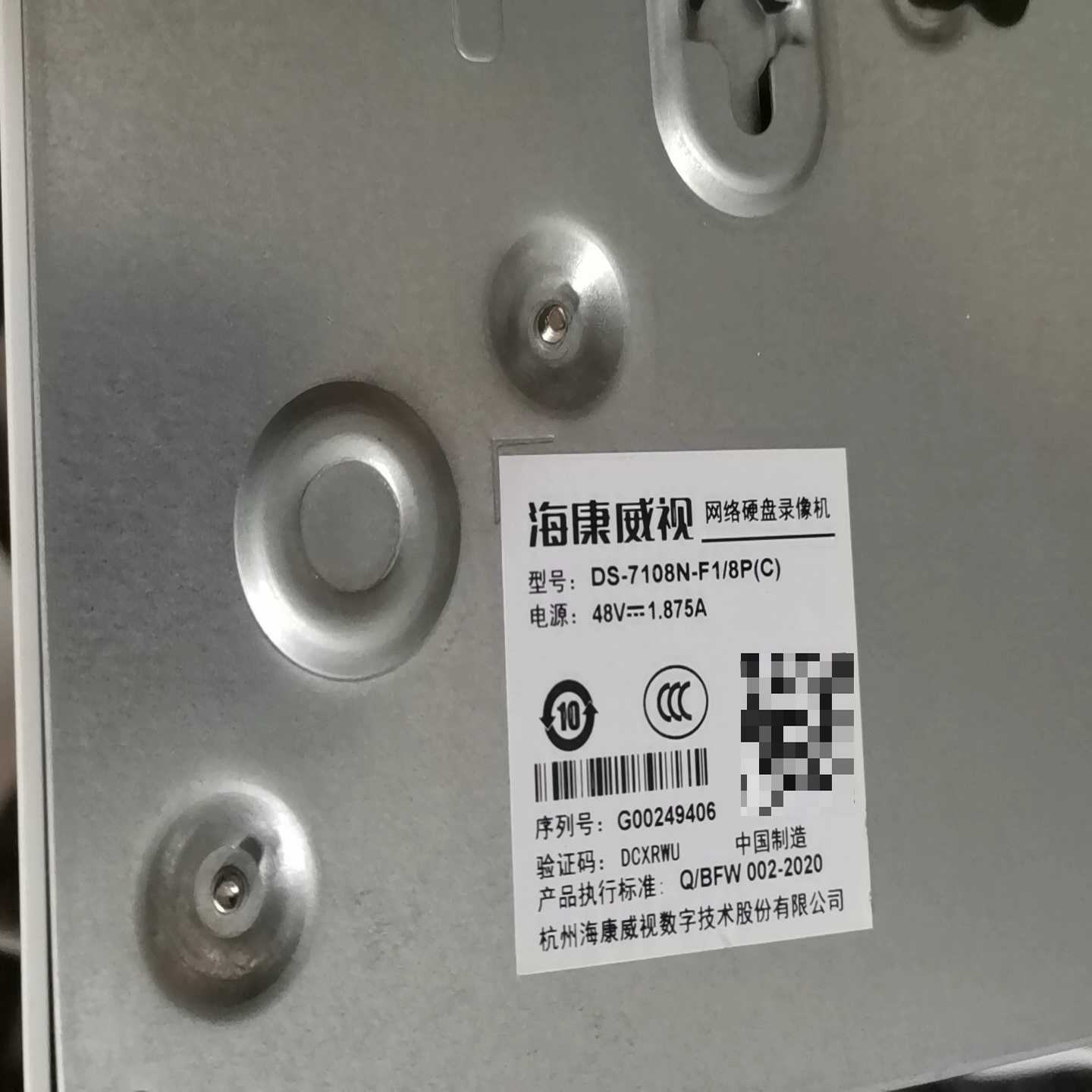 海康威视DS-7108N-F1/8P(C)网络硬盘录像机,8--议价商品