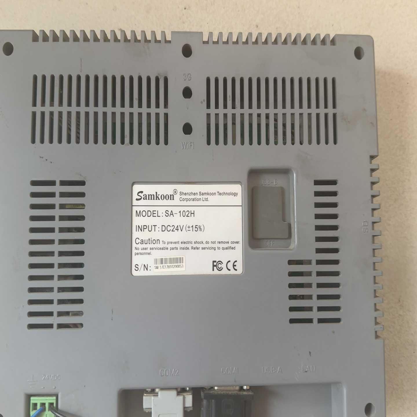 咨询-SAMKOON显控