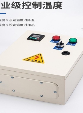 三相温度控制箱单相温控箱智能温度控制仪自动温控箱3KW30KW