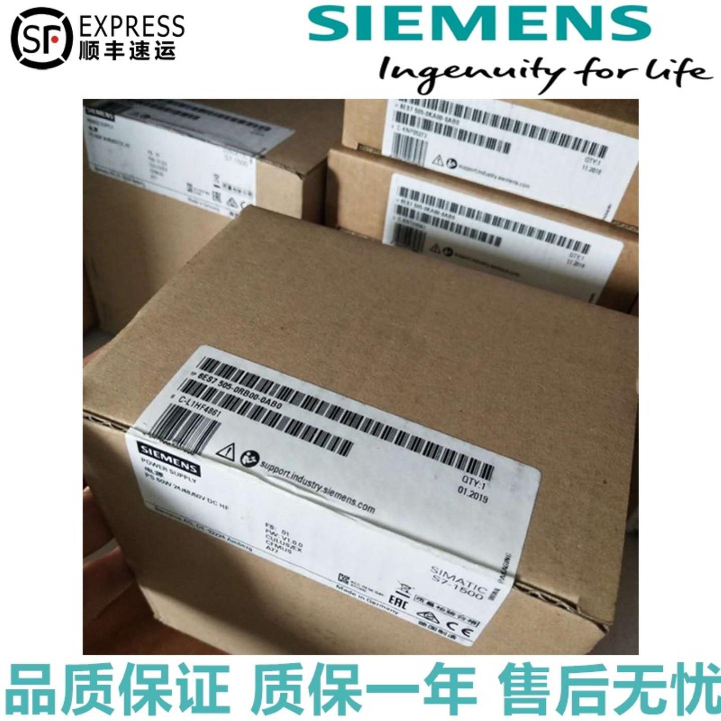 S7-1500系统电源6ES7505-0RB00-0AB06ES75050RB000AB0