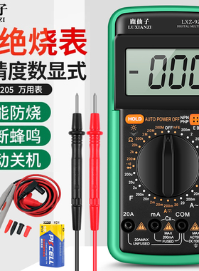 鹿仙子9205万用表数字高精度多功能大屏数显带蜂鸣电工小型万
