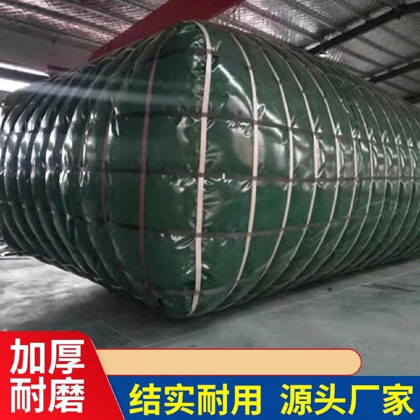 水囊桥梁预压水袋车载便携大容量户外抗旱储水囊工地农用油囊水袋