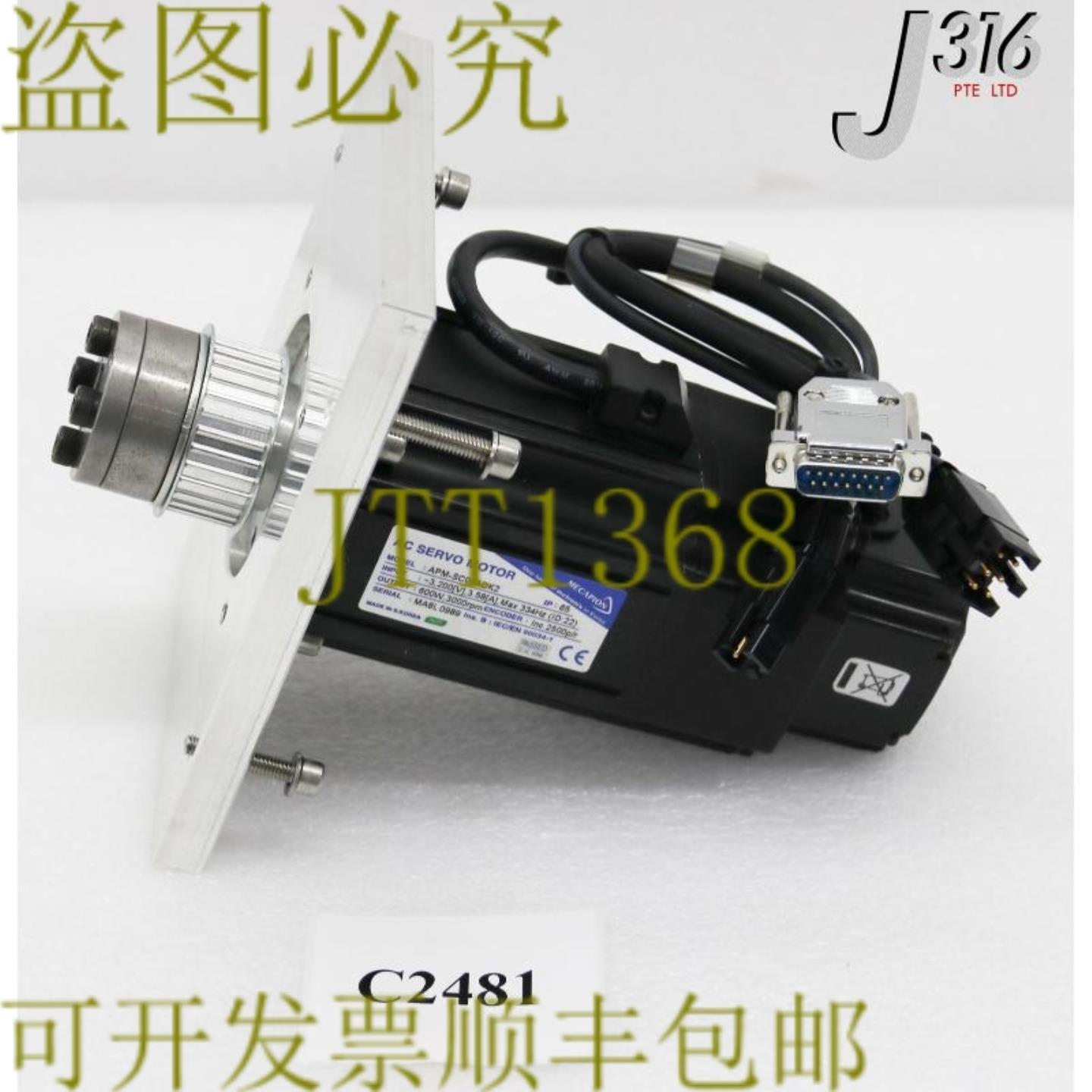 供应C2481 LS MECAPION 交流伺服电机 3000RPM 600W  APM-SC