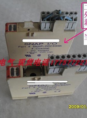 寻ISNAP IO SNAPODC5SRC SNAP IO SNAPODC5SNK