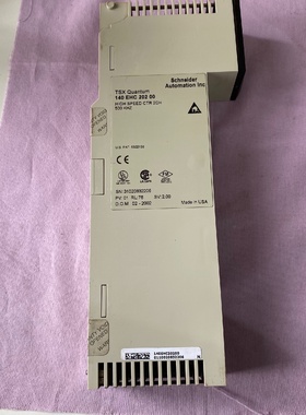 （请询价）TSXQuantum140EHC20200实